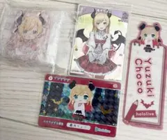 ホロライブ　癒月ちょこ　4点セットのサムネイル