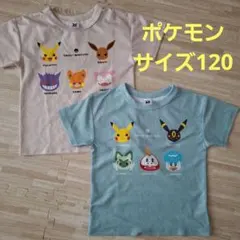 ポケモン　ポケットモンスター　半袖　Tシャツ　まとめ売り　120