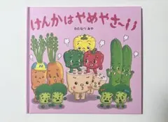 kinoko様 リクエスト 2点 まとめ商品