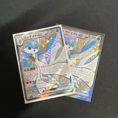 サーナイトex SSR 2枚まとめ売り