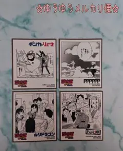 アニメイト購入特典/ジャンプフェア'23.ミニ色紙