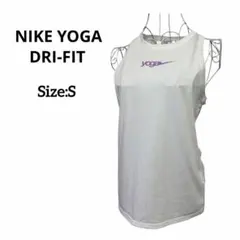 【NIKE YOGA】ナイキ ヨガ タンクトップ ドライフィット 白 ロゴ S