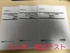 Item thumbnail for item aa642295-5128-4b16-b617-a07c7f5314d2