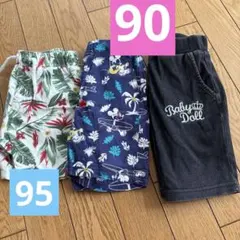ハーフパンツ 90cm