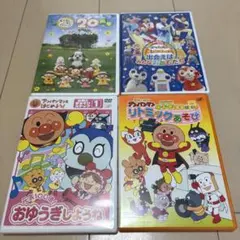 アンパンマンおゆうぎしようねリトミックあそび　おかあさんといっしょいないいないば