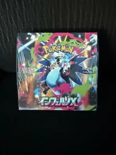 シュリンク付　ポケモンカード　インフェルノX 1BOX 新品未開封