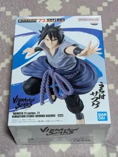 NARUTO ナルト　VIBRATION　STARS　UCHIHA　SASUKE