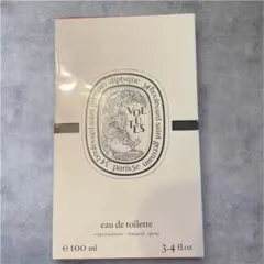 2026年最新】diptyque ヴォリュートの人気アイテム - メルカリ