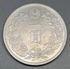 2025年最新】一圓銀貨の人気アイテム - メルカリ