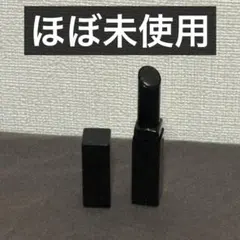 ケイト　リップモンスター　カラートナーEX-3