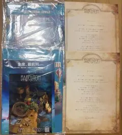 Mrs. GREEN APPLE 福岡公演 配布物