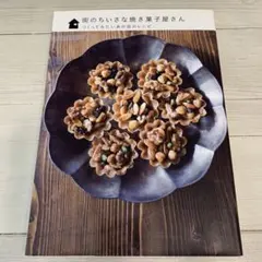 Item thumbnail for item c5419c28-6c02-47da-95d3-39ba5f450342