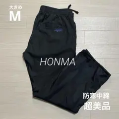 超美品 ホンマ HONMA メンズ ゴルフ 防寒 中綿 パンツ 黒 サイズM