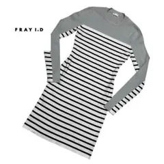 FLAY I.D フレイアイディー ニットワンピース ボーダー