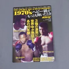 2025年最新】辰吉 薬師寺の人気アイテム - メルカリ