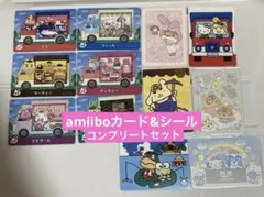 あつまれどうぶつの森 amiiboカード サンリオ12枚フルコンプセット