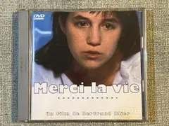 メルシーラヴィ　DVD
