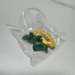 チョコサプ　たべっ子どうぶつ　わにくん