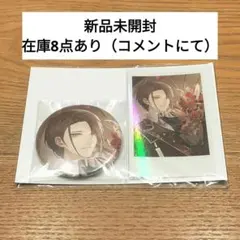 加賀美ハヤト 誕生日グッズ 2024 缶バッジ チェキ風カード セット