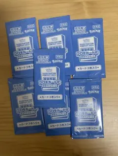 熱風のアリーナ イラストレーションコンテスト2024 未開封パック7枚