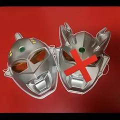 2026年最新】ウルトラマン マスク 1/1の人気アイテム - メルカリ