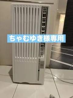 ハイアール　JA-16W ルームエアコン　2022年製　本体のみ Amazon.co.jp: ハイアール 窓用エアコン 冷房専用・おもに6-7畳