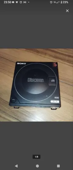 2026年最新】Discman d-100の人気アイテム - メルカリ