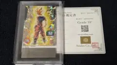 ARS10 孫悟空:BR FB09-009 パラレル リミテッドパック 鑑定書付 - メルカリ