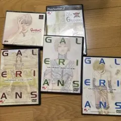 GALERIANS: 無印 RION & ASH ソフト5本セット