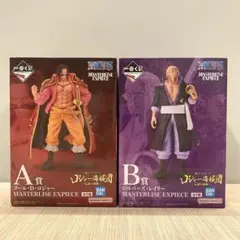 一番くじ ワンピース　ロジャー海賊団〜伝説の海賊〜 A賞 B賞　2個セット