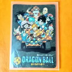 ドラゴンボール カード 43 ハッピーホリディ！　1991　バードスタジオ