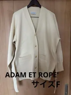 ADAM ET ROPE' カーディガン　サイズF 新品