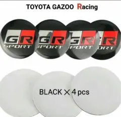 trekgios様 リクエスト 3点 まとめ商品