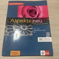 Aspekte neuMittelstufeDeutschB2【値下げしました】