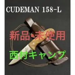 2025年最新】ブッシュクラフトスペインの人気アイテム - メルカリ