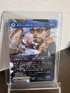 【極レア】MTG MARVEL トニー・スターク ボーダーレス M0350