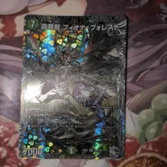 森夢龍 フィオナフォレスト　銀トレジャーのサムネイル