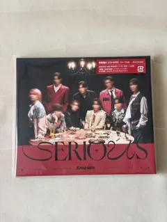 SnowMan SERIOUS CD初回盤B特典付き