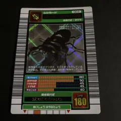 2026年最新】003グランディスオオクワガタの人気アイテム - メルカリ