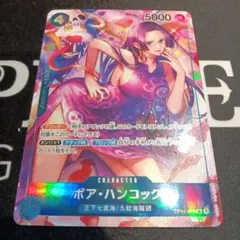 ワンピースカード　ハンコック　SR パラレル