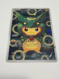 のピカチュウ