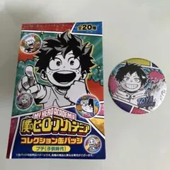 しばライオン同封❌様 リクエスト 2点 まとめ商品