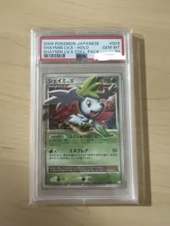 最安値　PSA10 シェイミ LV.X ポケモンカードのサムネイル