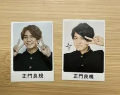Aぇ! group 正門良規　シール