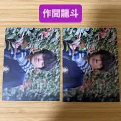 作間龍斗 ACEes DUET 厚紙カード ジュニア 制服 D-STORY