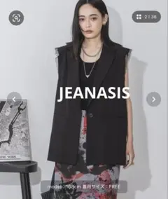 【定価半額以下】JEANASIS バックギャザーピークドジレブラック
