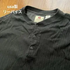Levi's ヘンリーネック　usa製 ブラック