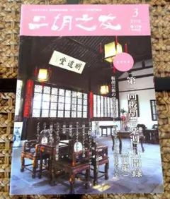 Item thumbnail for item 2532758f-6e7d-4a53-8775-658958862a16