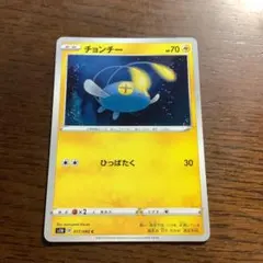 Item thumbnail for item d4b23b66-dd90-4274-be3c-f9150a03766d