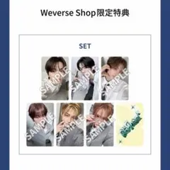 TWS weverse 特典 トレカ ホログラム 全6種 コンプリート セット